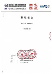 思贝尔资质