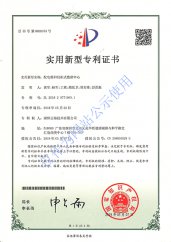 思贝尔资质