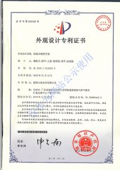 思贝尔资质