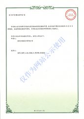 思贝尔资质
