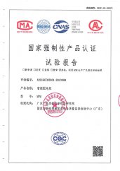 思贝尔资质