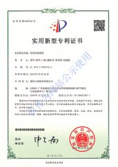 思贝尔资质